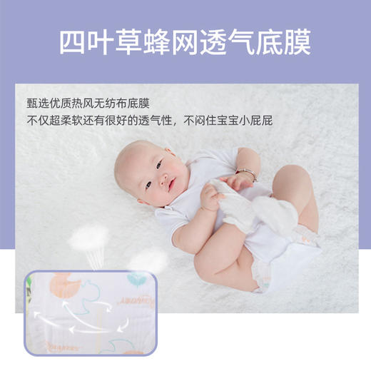 柔丫黄丫柔系列尿不湿 洋甘菊植萃 滋养舒缓敏感肌远离红臀 商品图6