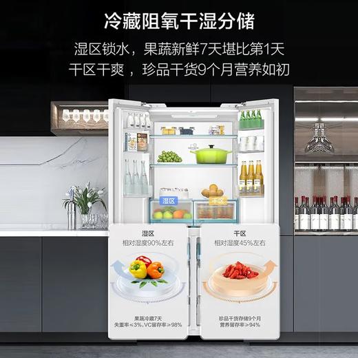 海尔476升十字对开门四门干湿分储一级双变频风冷无霜宽幅变温EPP超净家用冰箱 BCD-476WGHTDB9W1U1玻璃面板 商品图1