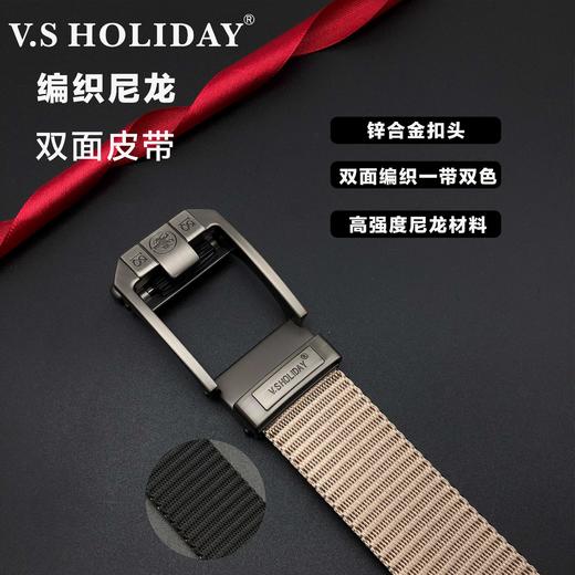 【编织自动扣】男士编织尼龙皮带/072 商品图0
