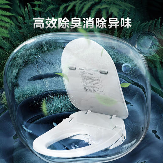 海尔（Haier）智能马桶盖强力烘干双紫外杀菌电动加热自动除臭即热遥控V6-R80 商品图7