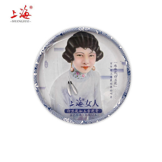 上海女人白兰花如玉雪花膏80g 商品图1