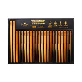 MM 山姆 Member's Mark 抗菌松木纤维筷