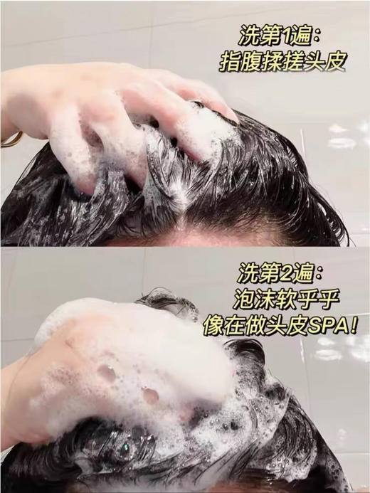 【伊能静推荐】以色列茉歌mogador摩洛哥洗发水/护发油 商品图8