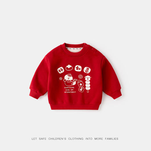 「仅39.9到手！国风新年」喜庆加厚一体绒宝宝拜年服 冬装儿童卫衣女童过年童装红色小童冬装 商品图4