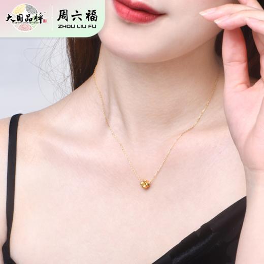 周六福足金幸福相伴四叶草吊坠（带S925银链）送礼盒证书 商品图3