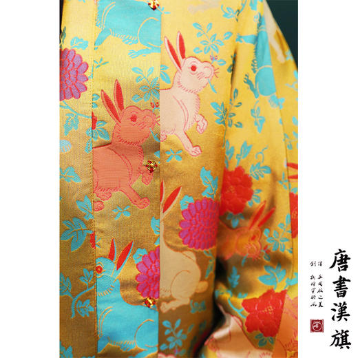 【清风雅韵】非遗宋锦|新中式外套女新中式玉兔花朵织锦图案撞色拼接袖口驼绒棉服 商品图4
