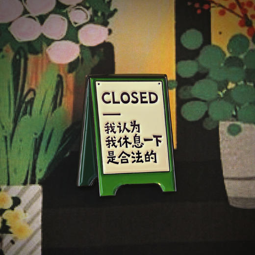 一周文案原创正版 契诃夫我认为我休息一下是合法的徽章冰箱贴 商品图0