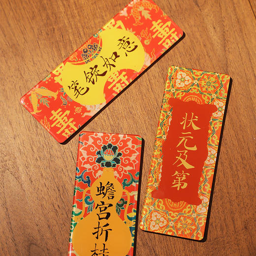 红楼金句冰箱贴 商品图2