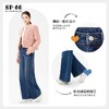SP-68一粒扣加薄绒深靛蓝阔腿牛仔裤K-NZ458 商品缩略图3