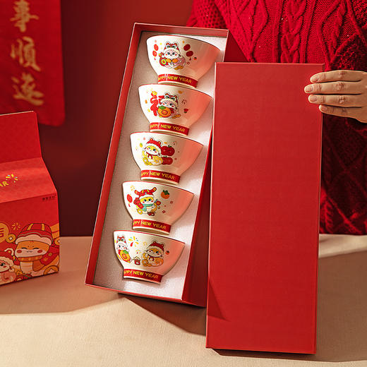 摩登主妇蛇年陶瓷饭碗家用2025新年餐具套装碗具乔迁新居礼物礼品 商品图3