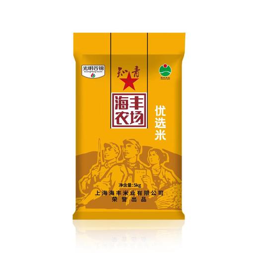 [最农公社]特惠主推|光明海丰优选米香糯米买10斤送10斤（数量有限售完恢复原价） 商品图1