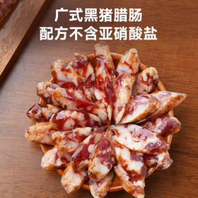 【第二件半价】拾爸家⠀广式黑猪腊肠 100%黑猪肉 2:8黄金肥瘦比 自然风干广式腊肠