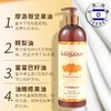 【伊能静推荐】以色列茉歌mogador摩洛哥洗发水/护发油 商品缩略图4