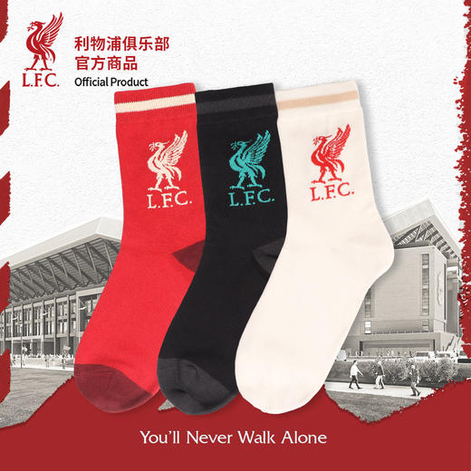 【官方正版】利物浦俱乐部 | 新年红休闲长袜米色黑色袜子 商品图0
