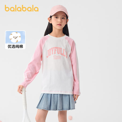 巴拉巴拉童装长袖儿童t恤男童女童2025新款春圆领打底衫简约透气T 商品图1