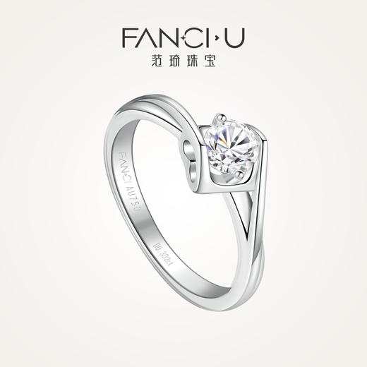 【培育钻石】Fanci 范琦 天使之吻钻戒 恋爱循环 S925银镶嵌30分/50分/1克拉培育钻石周年纪念礼物 商品图1