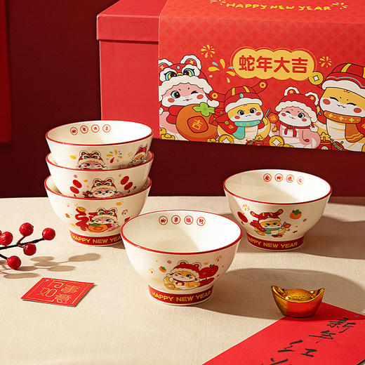 摩登主妇蛇年陶瓷饭碗家用2025新年餐具套装碗具乔迁新居礼物礼品 商品图4