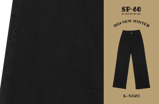 SP-68一粒扣加绒黑色阔腿裤牛仔裤K-NZ453 商品图4