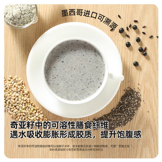 暴肌独角兽五黑豆浆粉140g 商品图4