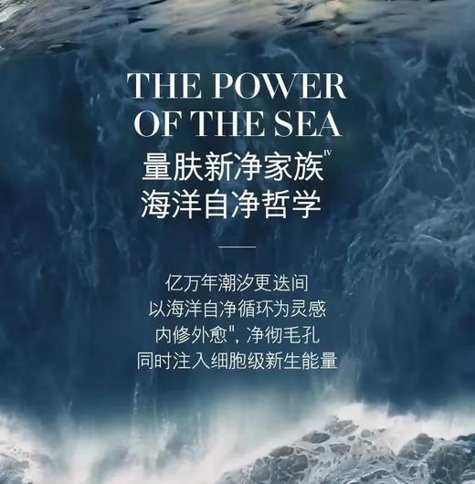 D010403焕肤水 堪称"能量之水"不仅滋润保湿 还能温和地洁净肌肤 商品图10