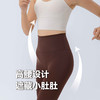 POPBASIC新款臀训裤高腰裸感健身运动户外跑步骑行长裤透气速干 商品缩略图1