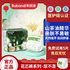 【山茶油精华】布班迪花芯裤系列尿不湿 山茶油精华滋润舒缓远离刺激泛红 商品缩略图0