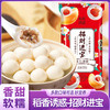 稻香诱惑汤圆 商品缩略图4