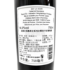 法国原瓶进口圣恩庄园黛希尔系列赤霞珠干红葡萄酒 整箱750ml*6瓶包邮 商品缩略图4