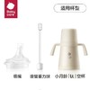 babycare小月龄歪头仿母乳保温杯配件-吸嘴 商品缩略图0