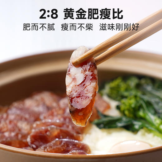 拾爸家⠀广式黑猪腊肠 100%黑猪肉 2:8黄金肥瘦比 自然风干广式腊肠 商品图2