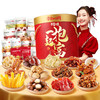 百草味一起抱富坚果零食礼盒3023g/3010g 商品缩略图0