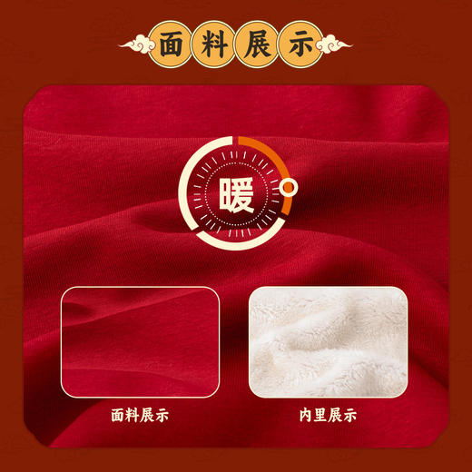 「仅39.9到手！国风新年」喜庆加厚一体绒宝宝拜年服 冬装儿童卫衣女童过年童装红色小童冬装 商品图3