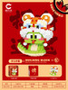 【蛇年吉祥物公仔】玩偶兼容乐高 财神醒狮拼装积木 儿童益智玩具摆件 商品缩略图7