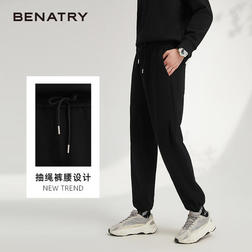 贝纳川商务西裤正装宽松易打理职业直筒西裤ECK332009 商品图1