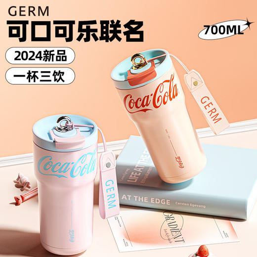 格沵（germ）可口可乐保温杯男女吸管直饮水杯便携咖啡杯车载杯子650ML 商品图4