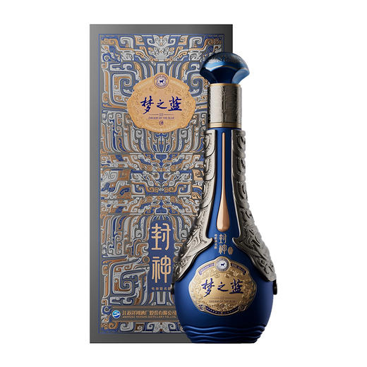 洋河 梦之蓝封神版 联名款纪念绵柔白酒 52度550mL＊1盒 商品图1
