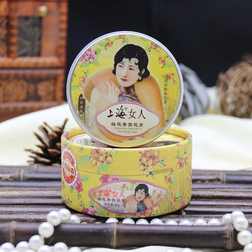 上海女人桂花香雪花膏80g 商品图3