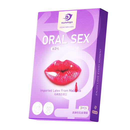 香香水果味 口爱膜  隔离异味更健康卫生（含挂耳款） 商品图10