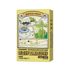 暴肌独角兽五黑豆浆粉140g