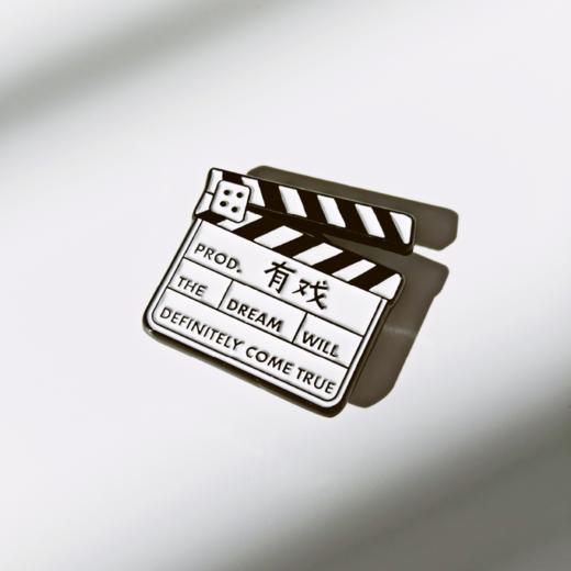 一周文案原创正版「有戏」胸针冰箱贴两用 好念头会带来好运气 商品图4