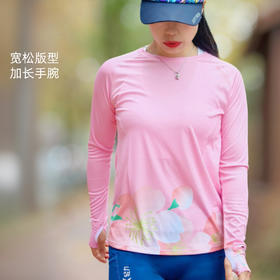 精品桃夭运动长袖女透气速干轻薄弹手表开孔