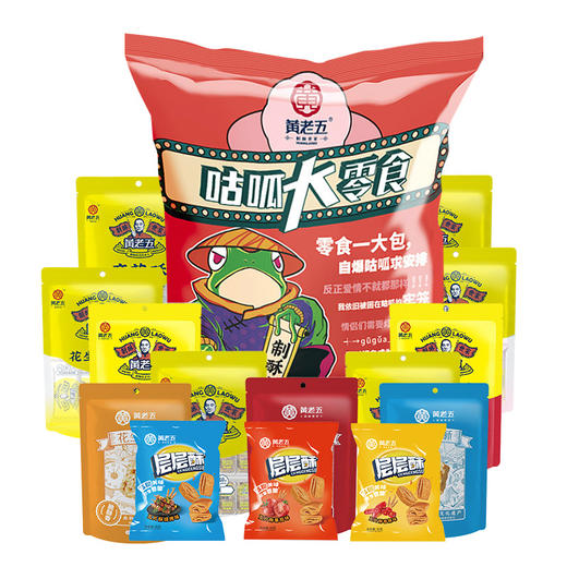【黄老五 年货大礼包】黄老五咕呱大礼包14袋1113g家庭量贩装，黄老五锦瑟酥年1318g礼盒-11袋 商品图2
