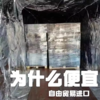 法国原瓶进口圣恩庄园黛希尔系列赤霞珠干红葡萄酒 整箱750ml*6瓶包邮 商品缩略图7