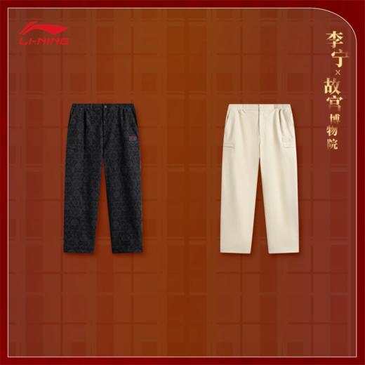 李宁中国文化系列故宫联名男女同款直筒宽松运动长裤AYKV537 商品图3