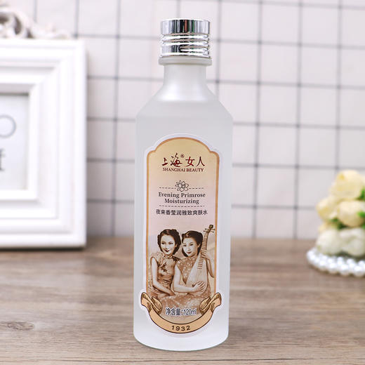上海女人夜来香莹润雅致爽肤水120ml 商品图4
