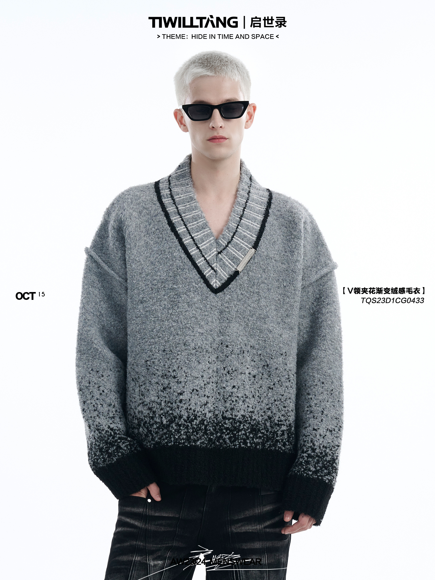 TIWILLTANG启世录“桓墨披锦”渐变重磅羊毛针织撞色V领廓形毛衣