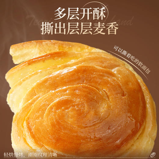 潘祥记官方旗舰店480g[奶香手撕面包] 商品图1