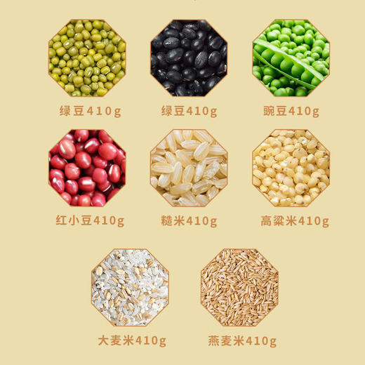 山萃林_谷韵满仓杂粮礼盒3280g 商品图2