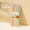 摩登主妇动物派对筷子家用高档抗菌防霉分人家庭专人专用合金筷子 商品缩略图1