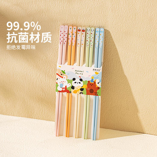 摩登主妇动物派对筷子家用高档抗菌防霉分人家庭专人专用合金筷子 商品图1